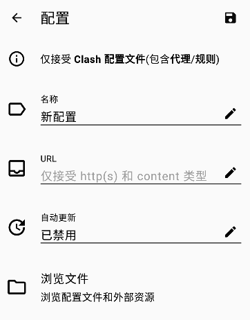 URL(从 URL 导入)
